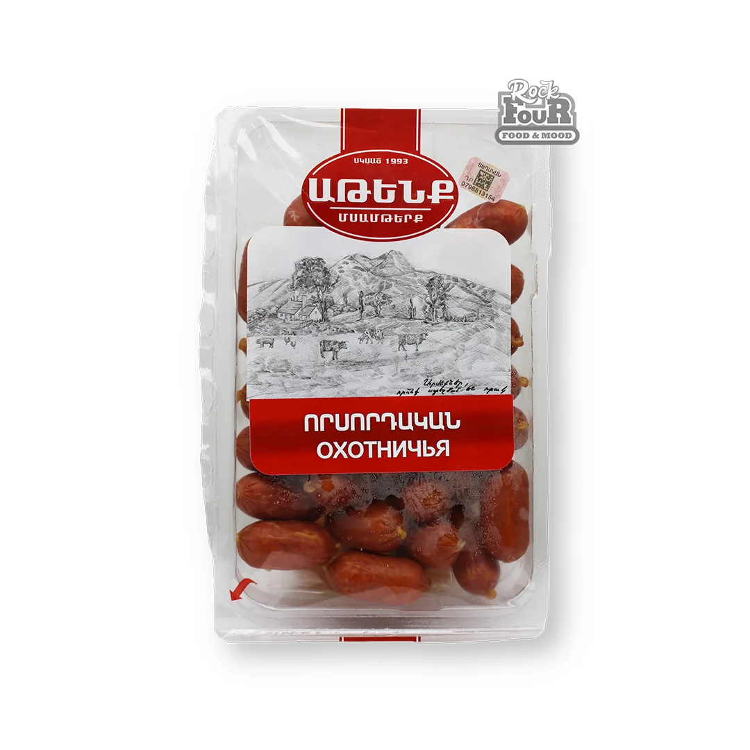 Երշիկ «Աթենք Որսորդական» կիսաապխտած 250գ